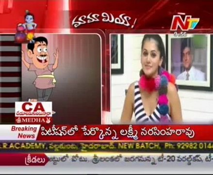 Mamamiya - Mass Mallaiah with Baby beauty Tapsi - 03