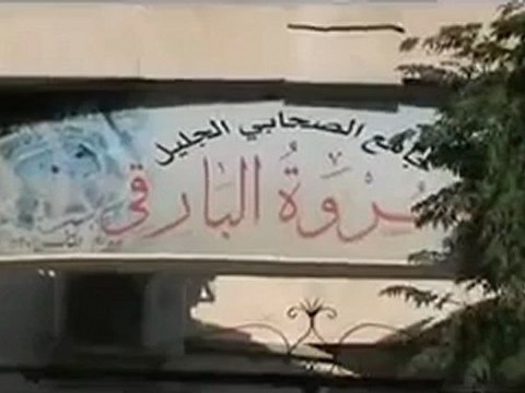 Syria فري برس حلب- مساكن هنانو- اثار القصف على المساجد 10-8-2012