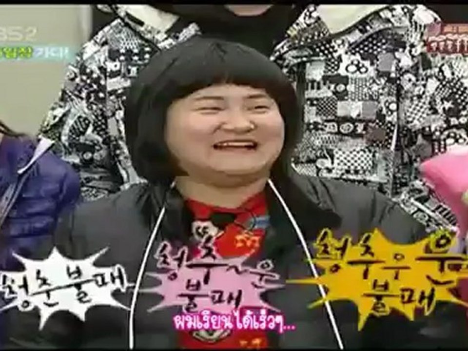 [ซับไทย] อินวิซิเบิลยูท EP 4 (2-4) SNSD,4minute,BEG,Kara ฯ