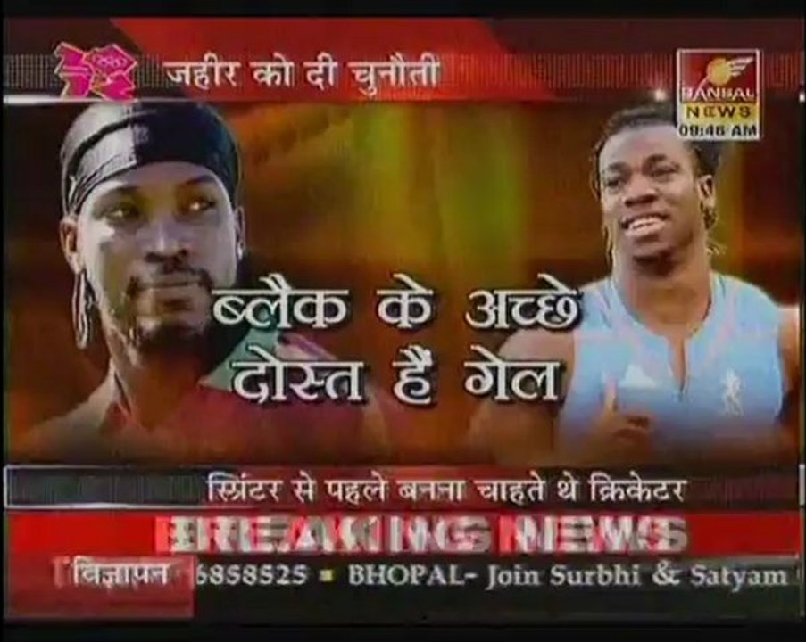 Black love for cricket.