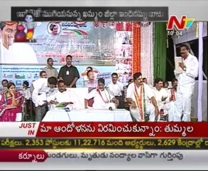CM Kiran's indiramma bata ends by today in khammam