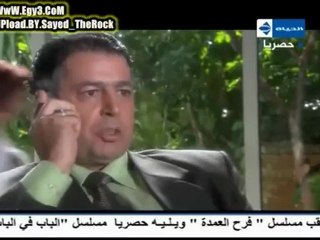 مسلسل فرح العمدة _الحلقة 23