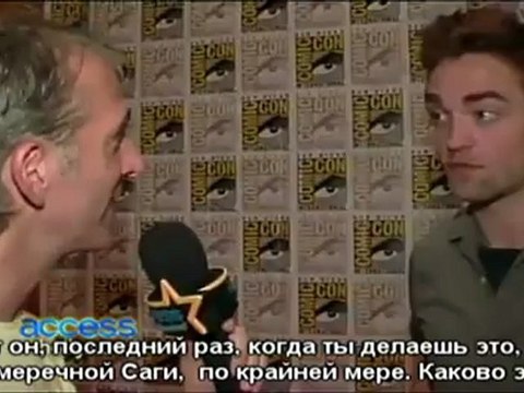 AccessHollywood: Роберт говорит о 50 оттенков серого (рус.сабы)