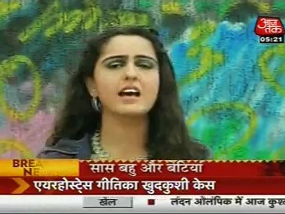 Saas Bahu Aur Betiyaan 11th Aug DesirIppers