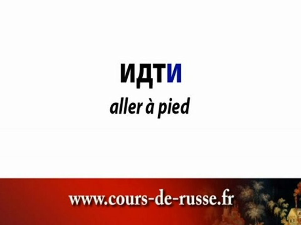 cours de russe en ligne pour débutants - VERBES DE DÉPLACEMENT идти / пойти