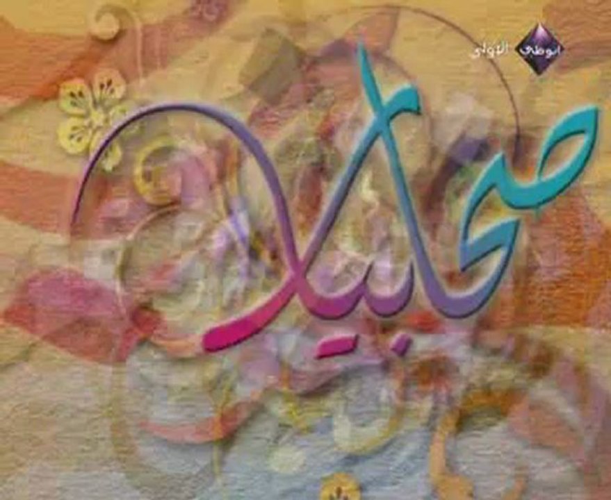 Sahabiate Fi Bayti Nobowa Ep16