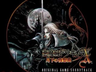 [Castlevania: symphony of the night l'OST sur Audio-surf]  tower of mist