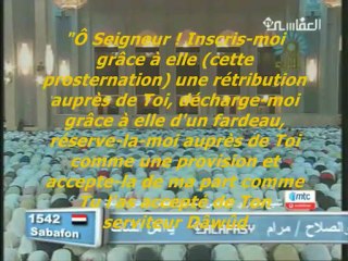 Alafasy 1427 h _ Sourate Sajda ( sous titré en fr ) - YOUTUBE 2012hd2