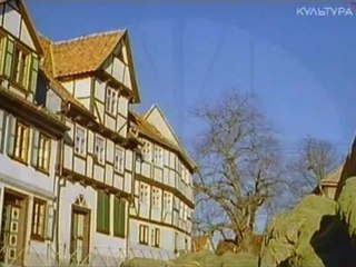 Древний Кведлинбург