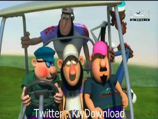 بوقتاده وبونبيل - الحلقه الثالثه والعشرون