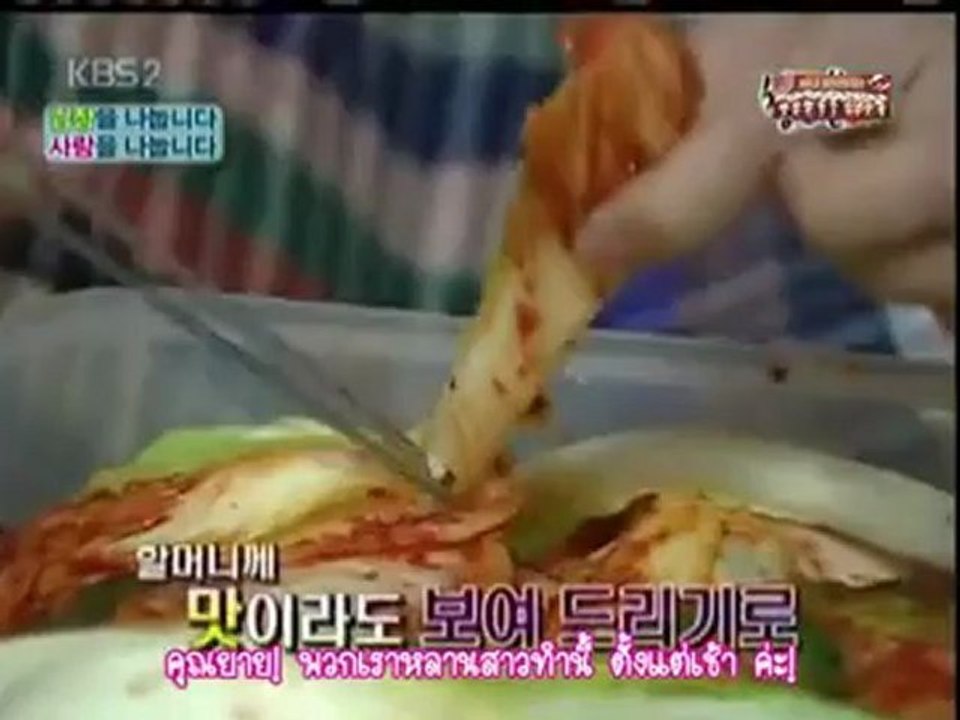 [ซับไทย] อินวิซิเบิลยูท EP 5 (5-5) SNSD,4minute,BEG,Kara ฯ