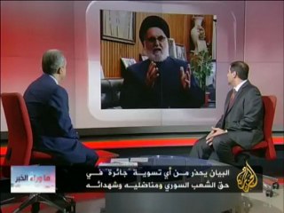 ما وراء الخبر - رجلي الدين الشيعة اللبنانيين وتأييد الثورة السورية
