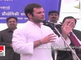 Rahul Gandhi in Amethi: Uttar Pradesh government wasted the central funds