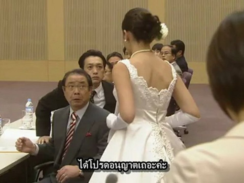 Chance! ตอนที่ 2