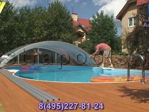 Павильоны для бассейнов Teledom