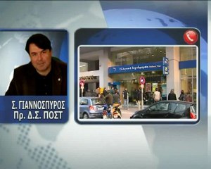 Νέες μειώσεις στους μισθούς
