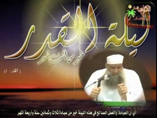 متى ليلة القدر-وبعضامن أحكامها