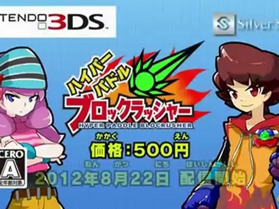 [Trailer] Hyper Battle Blocrusher - eShop