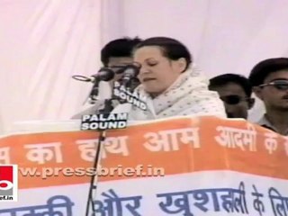 Sonia Gandhi in Rajasthan: Non-Congress parties make empty promises but do nothing