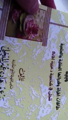 الحقوق و الواجبات على الرجال و النساء