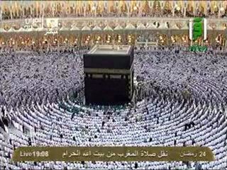 نقل شعائر صلاة المغرب من المسجد الحرام ل 24 رمضان 2012