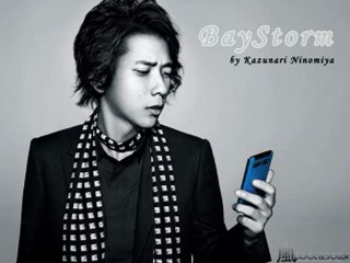 BS Date: 12 August 2012