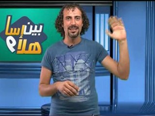 بين اسا وهلا  ح    السيارات