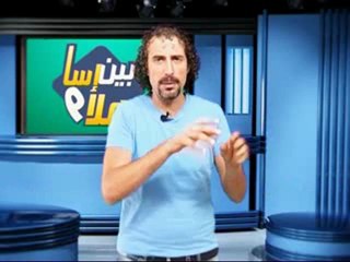 بين اسا وهلا  ح   التدخين