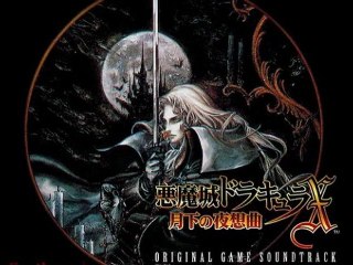 [Castlevania: symphony of the night l'OST sur Audio-surf] requiem for god