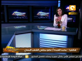 من جديد: قبول الرئاسة لحكم الدستورية بين مؤيد ومعارض