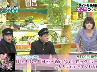 エビ中＿おはよう朝日です＿12/08/13