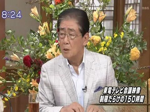 20120812 東電、テレビ会議のビデオの部分公開