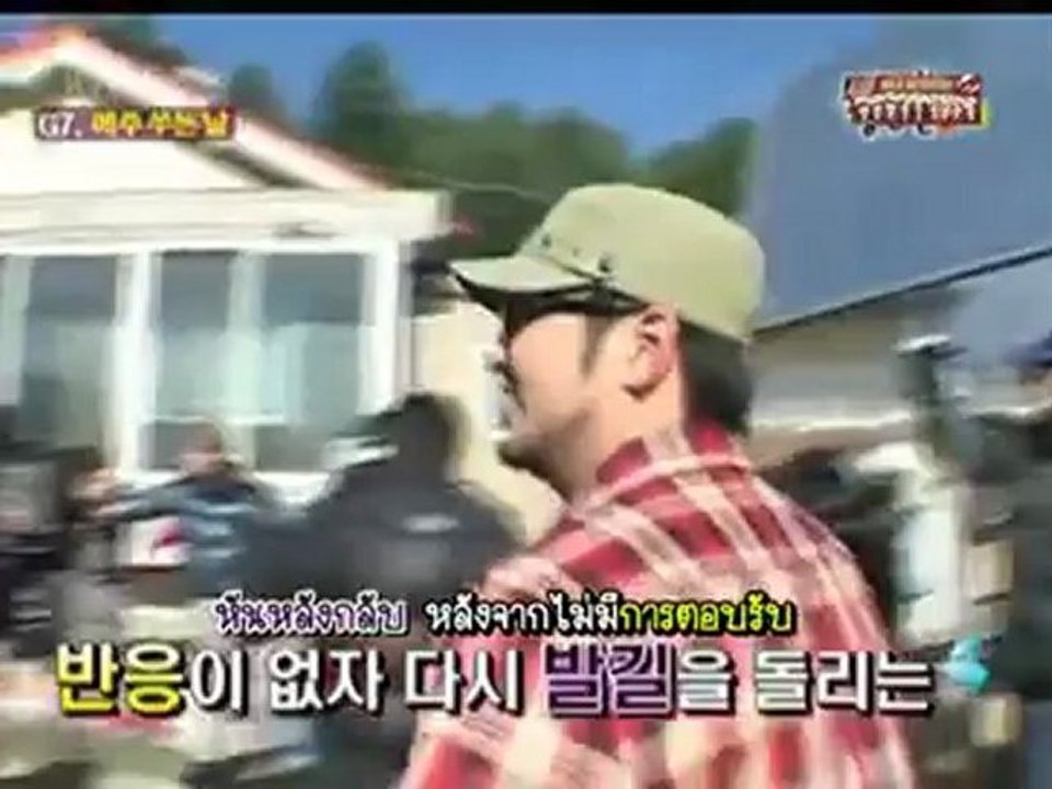 [ซับไทย] อินวิซิเบิลยูท EP 6 (1-5) SNSD,4minute,BEG,Kara ฯ Feat. Minho Shinee