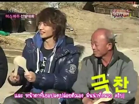 [ซับไทย] อินวิซิเบิลยูท EP 6 (3-5) SNSD,4minute,BEG,Kara ฯ Feat. Minho Shinee