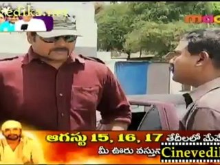 CID - Telugu Aug 10 -1