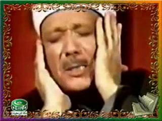 عبد الباسط عبد الصمد سورة الضحى_low