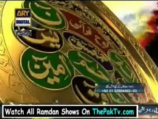Faizan-e-Ramzan By Ary Digital - 13th August 2012 (Seher) Part 5