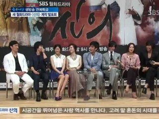 [13/08/2012] Good Morning - Faith Press Conference