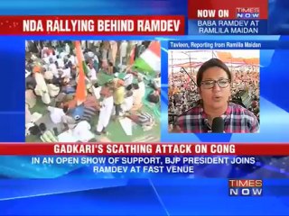 Baba Ramdev, NDA join forces