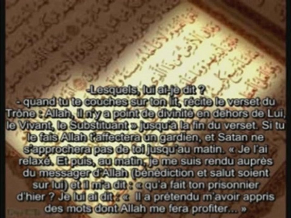Les mérites du verset du trône