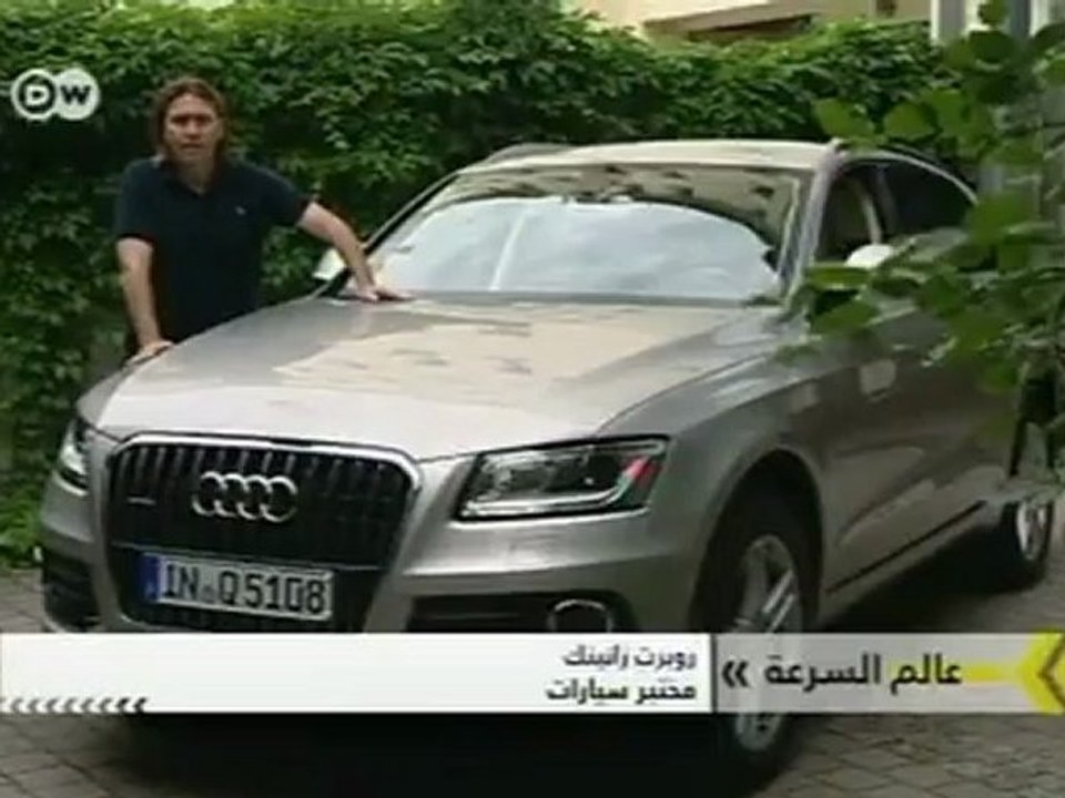 البداية:'أودي كيو خمسة فيس ليفت' | عالم السرعة