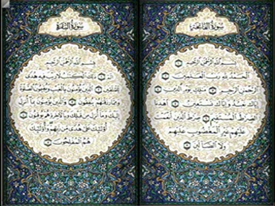 الرقيه بالدعاء للشيخ عبدالعزيز الحمدان sheikh alhamdan_low