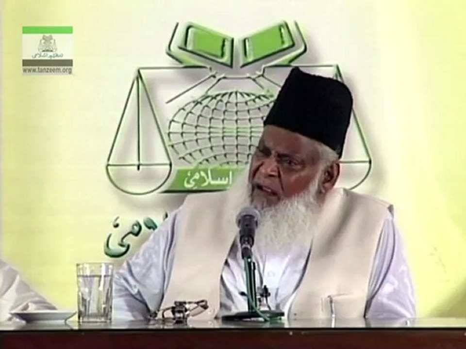 Is Partial Obedience acceptable by Allah ? Best Answer by Dr. Israr Ahmad