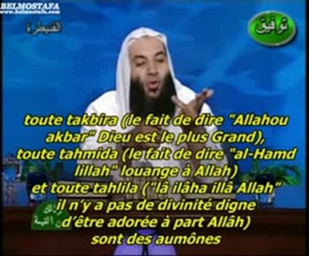 Religion De Droiture {E1} La Subsistance (Ar-Rizk) [Cheikh Mohammed Hassan]