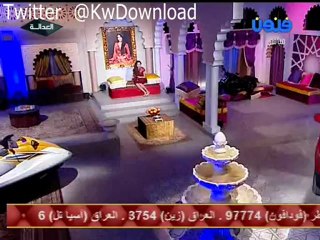 اموله - امل العوضي الحلقه الخامسه والعشرون