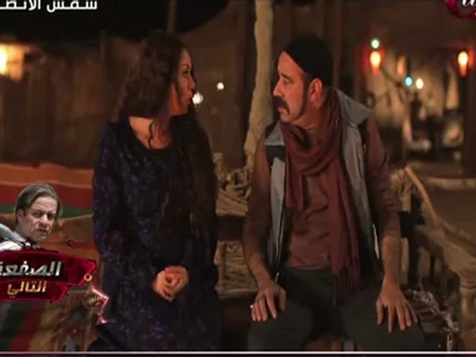 مسلسل شمس الانصارى الحلقة 26