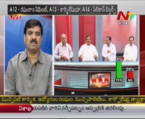 Live Show with KSR-Senior Journalist CHM Krishna-TDP Peddi Reddy - Cong Chengal Rayudu-03