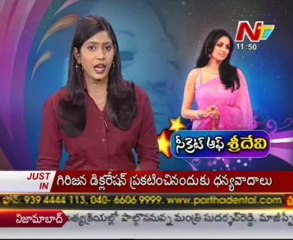 Sri Devi Birthday Special - Secret Of Sri Devi