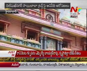 Corruption allegations on dilsukhnagar sai temple trust