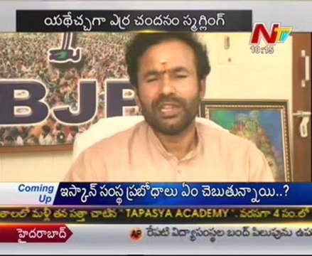 BJP view on prevent illegal mining-smuggling @ tirumala hills